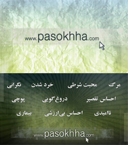 Farsi Business Card